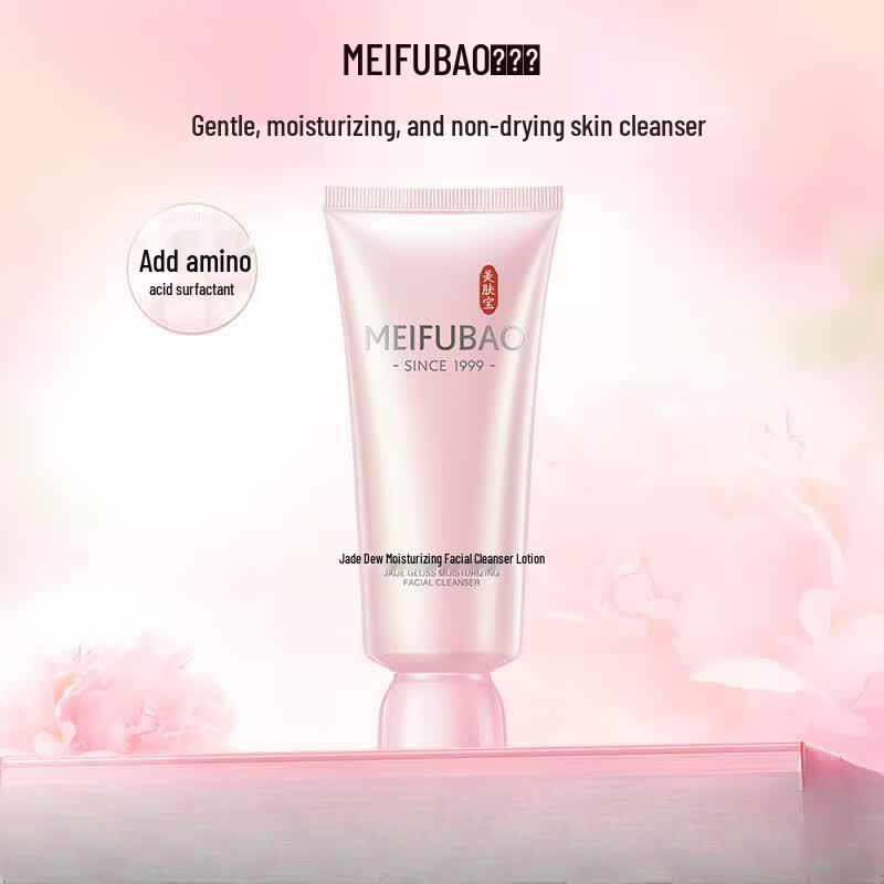 MEIFUBAO Jade Dew Hydrating Cleansing Gel 100g