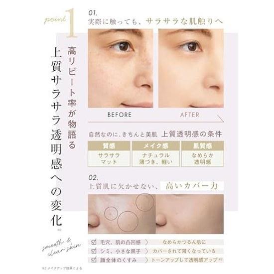 EXBEAUTE Official Beauty Liquid Powder Foundation Vision Silk Pore Cover Sweat Oil Resistant Long-lasting Made Japan Domestic (Ochre 02 Natural Case)