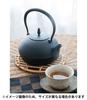 Ikenaga Iron Works Iron Teapot Nambu Ironware Teapot Compatible with IH and Gas Heating Iron Supplement Gardenia Arare Pattern Made in Japan 1.2L