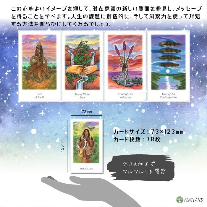 Vision Quest Tarot Reading Japanese Instruction Manual Authentic 78 Tarot Cards Tarot, Instructions, Included, Tarot,
