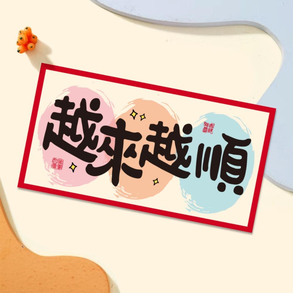 

10pcs Blessings Money Envelope Paper Hongbao Festive Accessory Red Packets Wedding Celebration Style 4