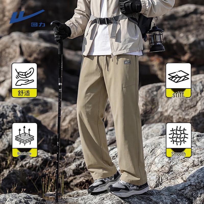 Warrior Men's Casual Breathable Straight Leg Pants