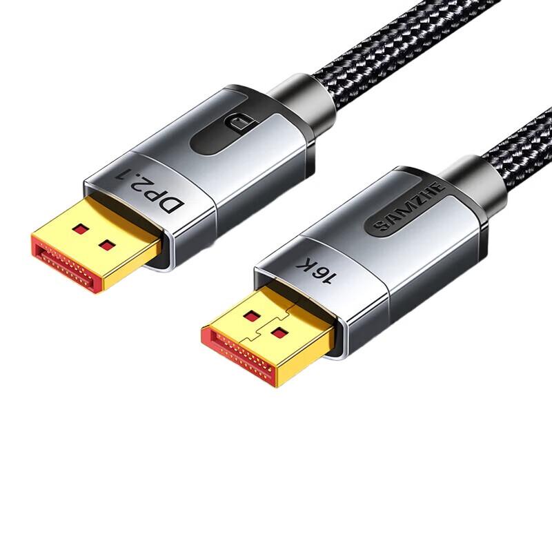 Игровой кабель DisplayPort Shanze DP2.1 16K
