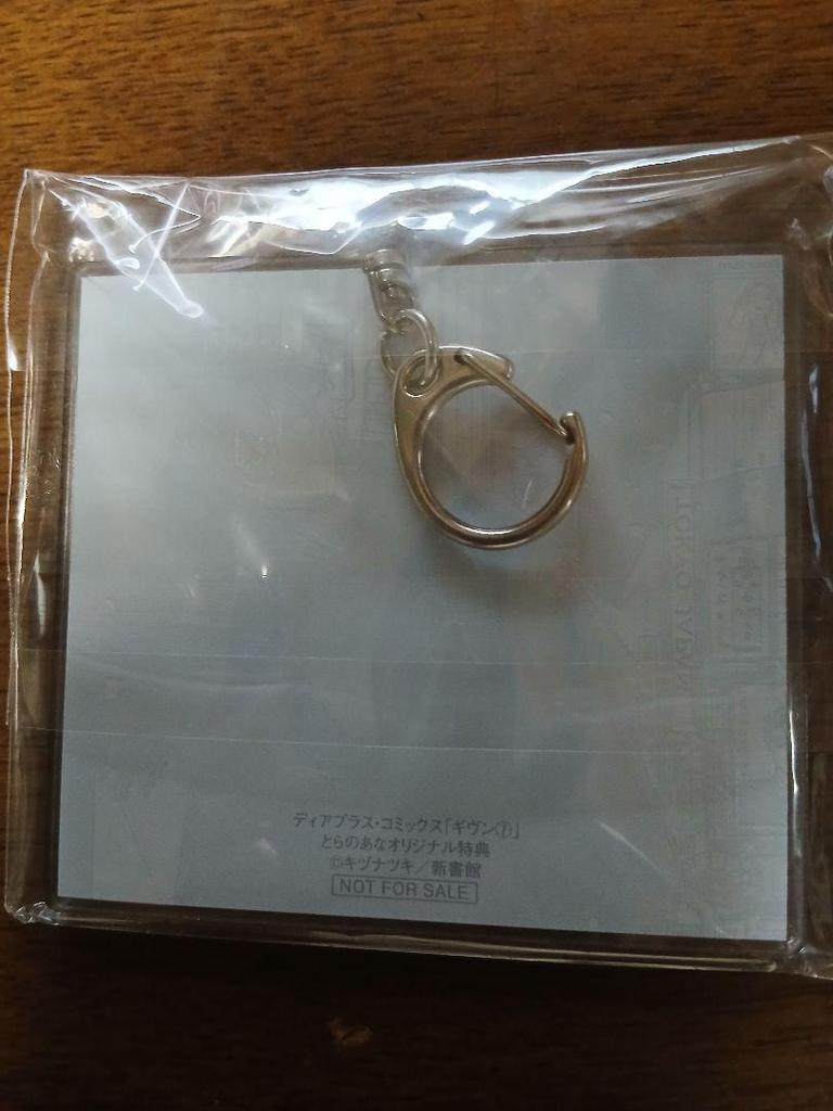 [USED] Given Comic Volume 7 Toranoana Bonus: Kizu Natsuki, Sato Mafuyu, Uenoyama Ritsuka