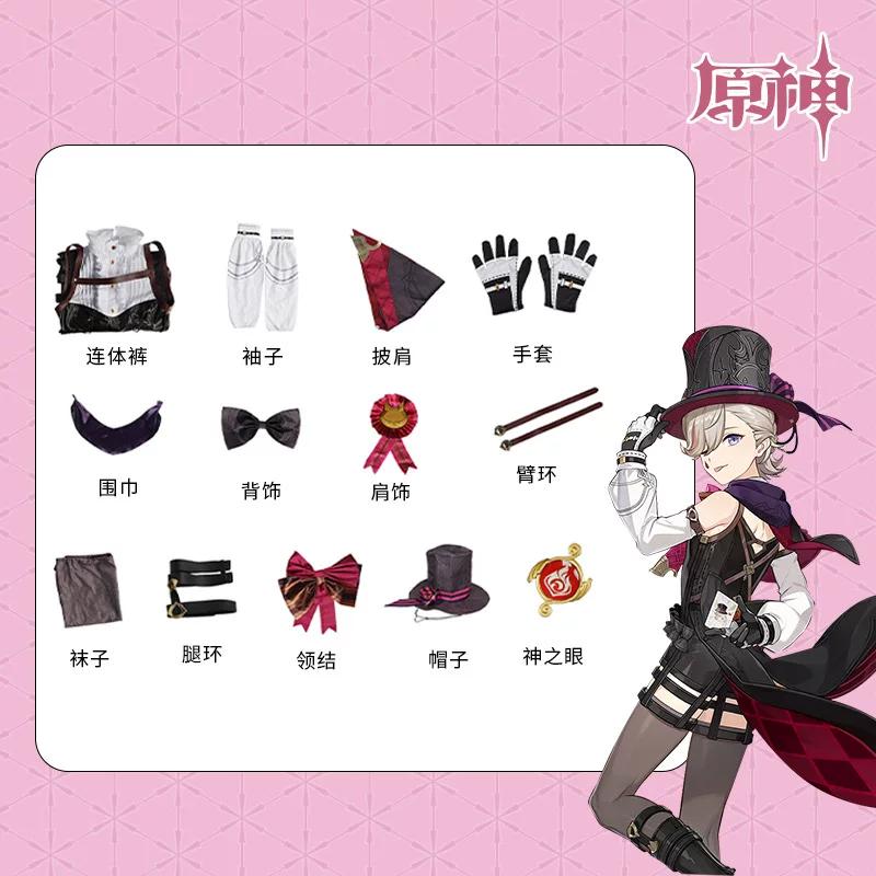 Genshin Impact Cosplay Tērps Parūka Matu