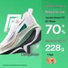 Xtep 2000KM 5th Gen Men's Running Shoes