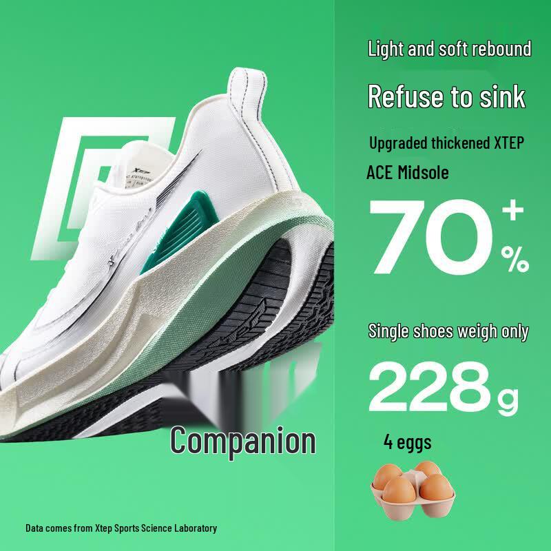 Xtep 2000KM 5th Gen Men's Running Shoes