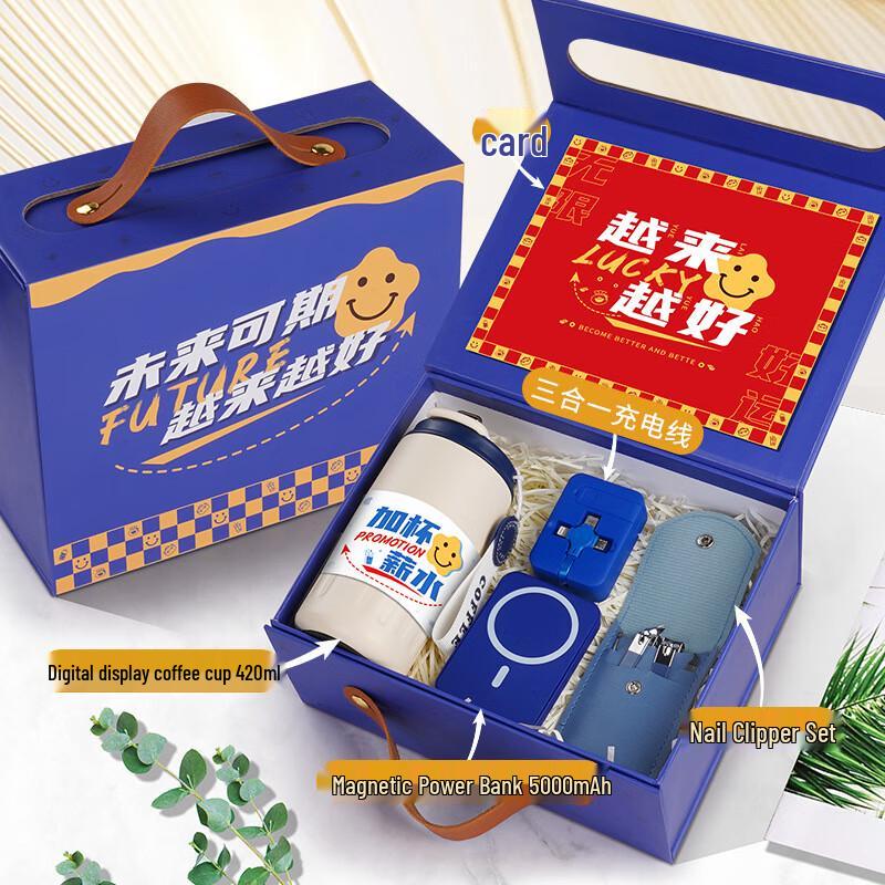 Умный подарочный набор Zhiyue Executive