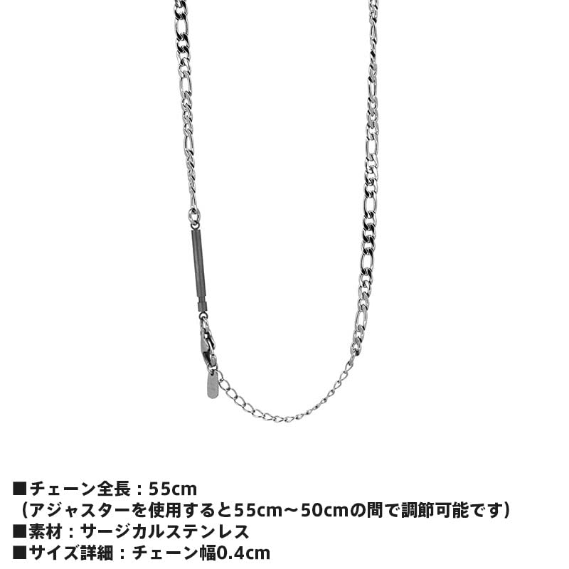 Wrapped Slendery Chain Necklace Figaro 55cm Surgical Stainless Steel Hypoallergenic Custom Pouch Included Brand [Lionheart] Men's