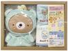 Monseuil Anano Cafe Baby Gift Set, C, Blue, 55261