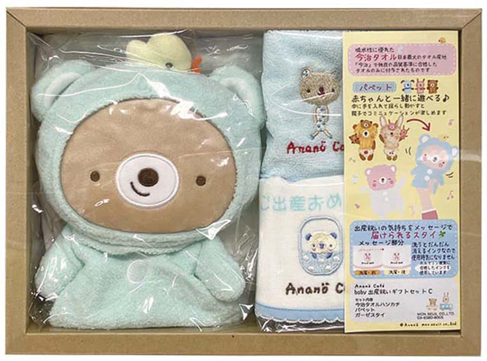 

Подарочный набор для малышей Monseuil Anano Cafe, C, Синий, 55261