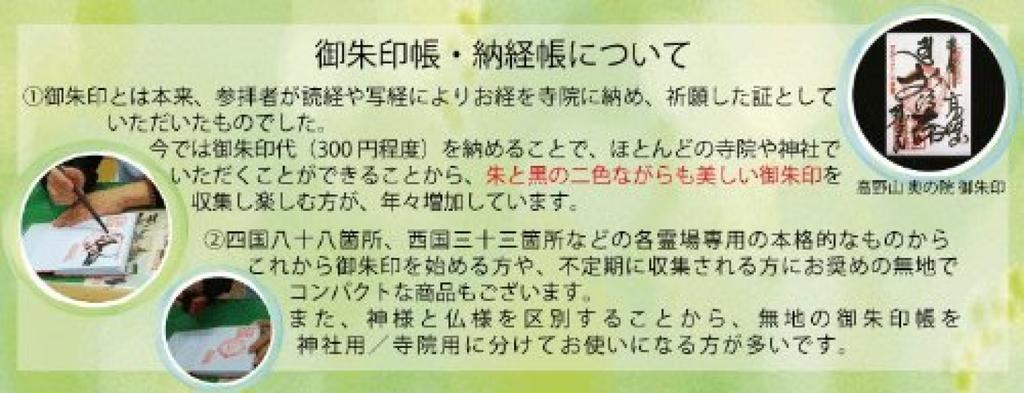 Goshuincho 60 carte vinil auriu floral roșu (caiet de timbre) pagini, stil, copertă, brocarturi, arabesc,