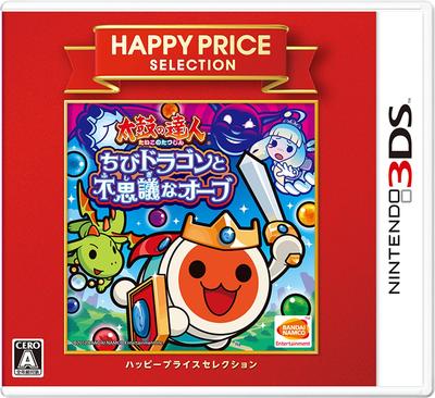 Happy Price Selection Taiko No Tatsujin Chibi Dragon and the Mysterious Orb - 3DS