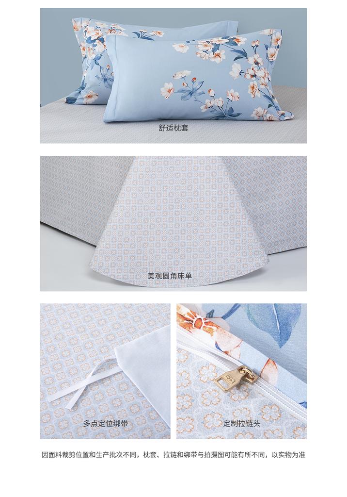 Mengjie Home Textile 100% Cotton Printed Four Piece Set