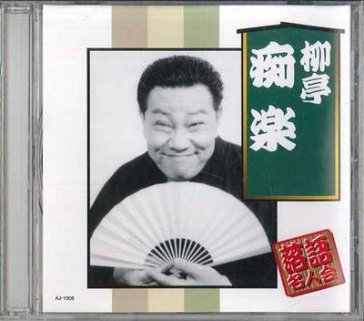 Hudobné albumy