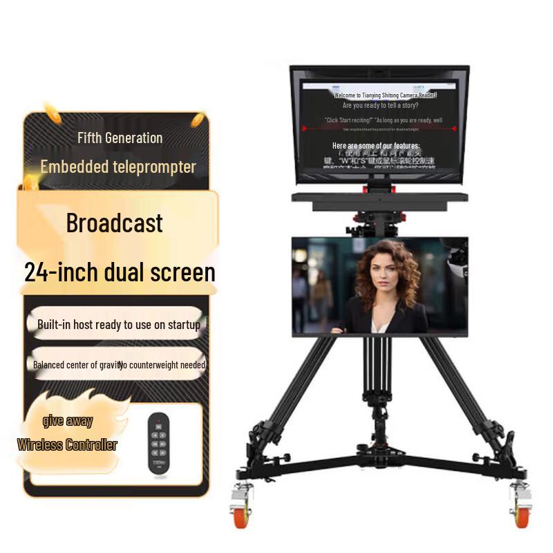 

Tianying Shijia 5th Gen 24-inch Dual Screen Broadcast Teleprompter