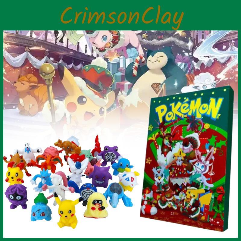 Christmas Advent Holiday Calendar Blind Box For Kids Toy Gift Cartoon