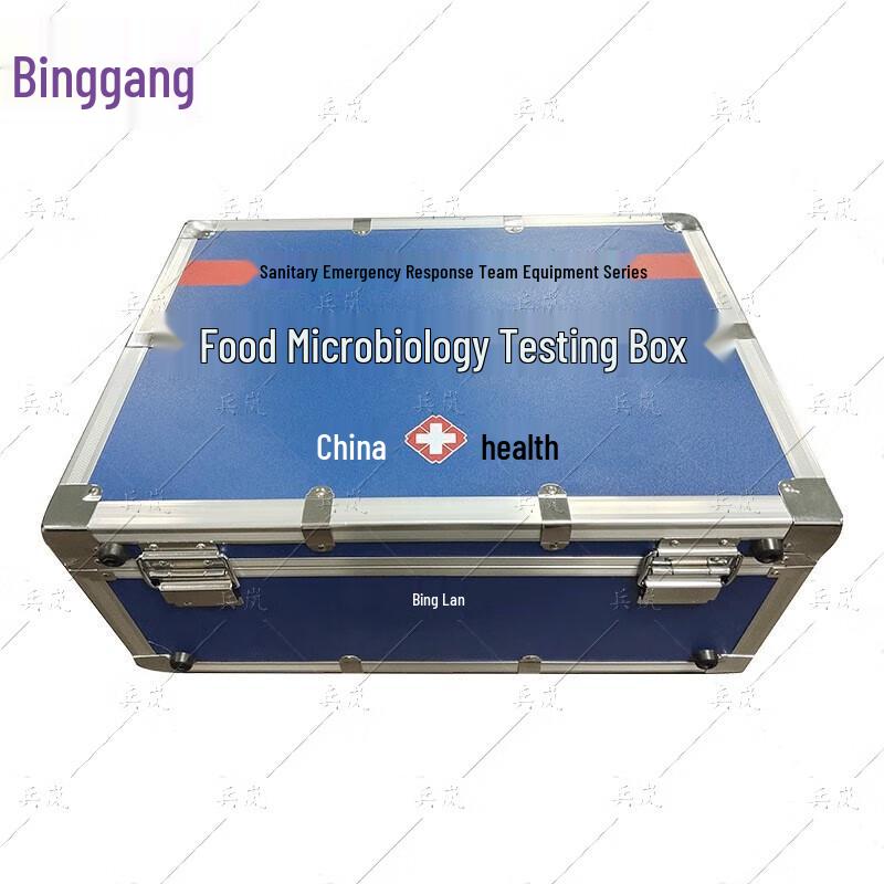 Food Safety Microorganism Rapid Detection Kit
