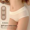 Urban Beauty Class A Baby Cotton Women's Briefs 4-Pack