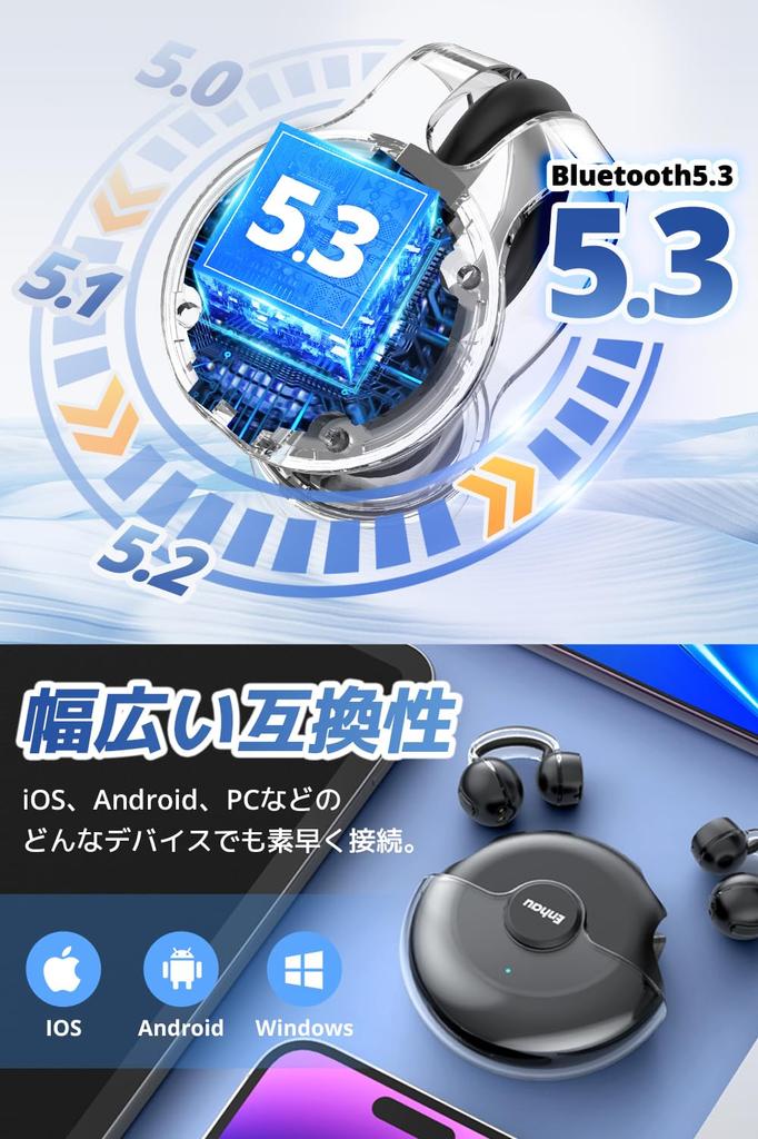 Bone Conduction Earphones Ear Cuff Bluetooth Air Conduction Wireless Earphones with 58H Full and Single or Separate Low Latency (2024