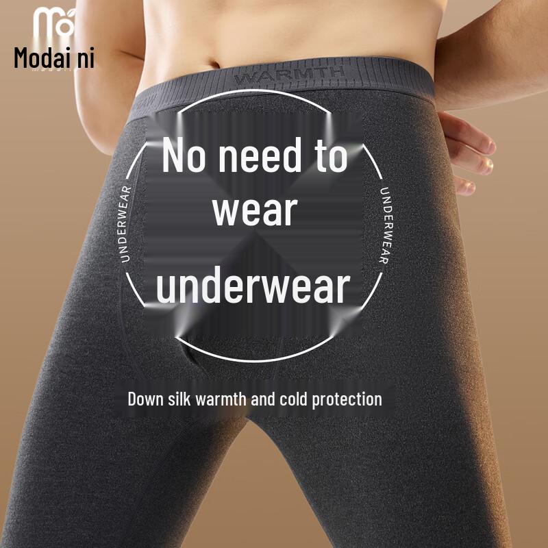 

Мужские термокальсоны из модала облегающего кроя 2XL (130-160 jin)