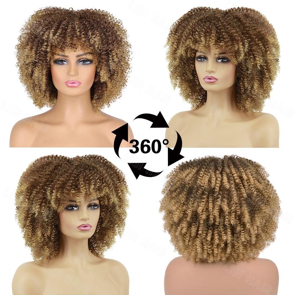 Synthetic Hair Wig 12 Inches Curly Afro Wig With Bang Full Machine Made Wig For Women Kinky Curly Hair Cosplay Wig