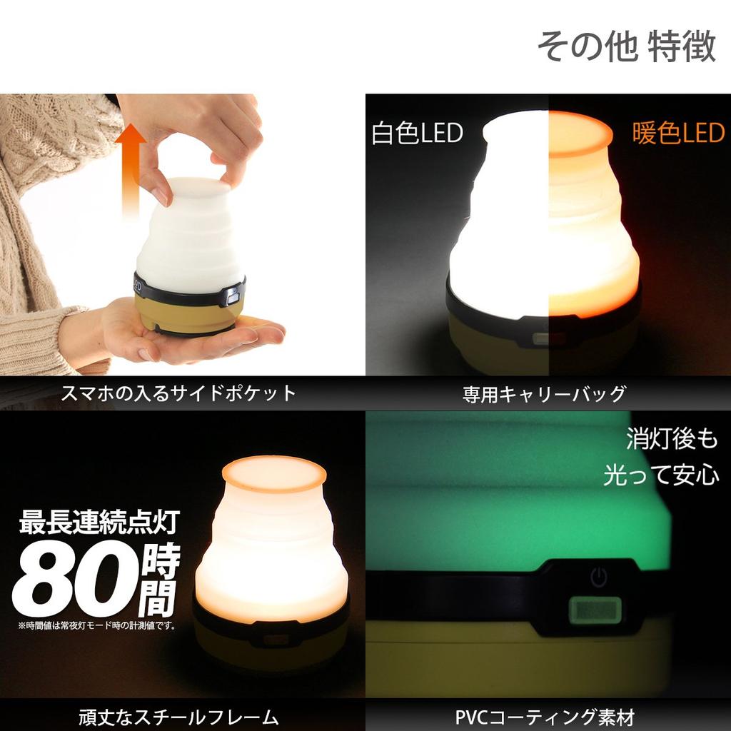 DOD LED Solar Pop-Up Lantern, USB Rechargeable (Batteries Sold Separately), 80 Hours Continuous Lighting, 200 Lumens, L1-427-TN, Tan Color