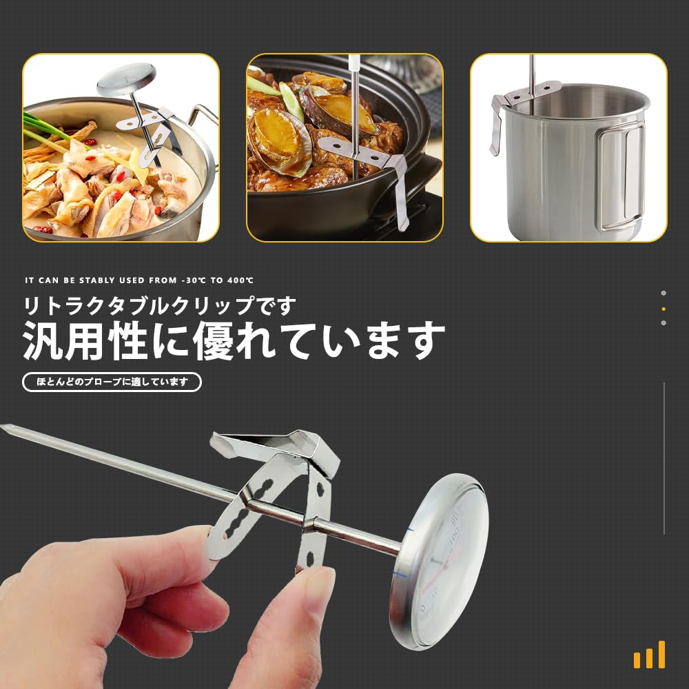 Thermometer Holder, Fixing Clip, Probe, Heat-Resistant Stainless Steel, for Cooking, Oil Fryer, Coffee Table, Milk Pot, Deep Fryer (Set of 4)