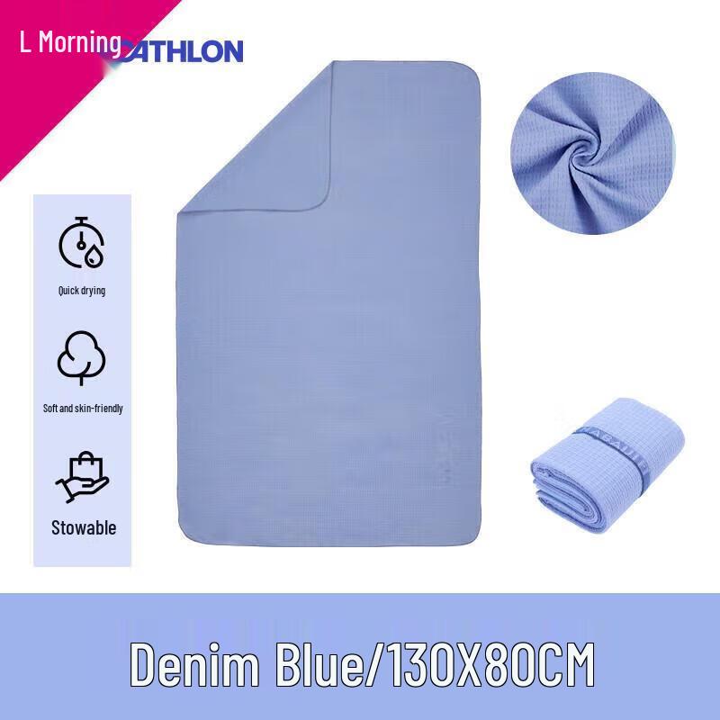 Decathlon Quick-Dry Absorbent Sports Towel
