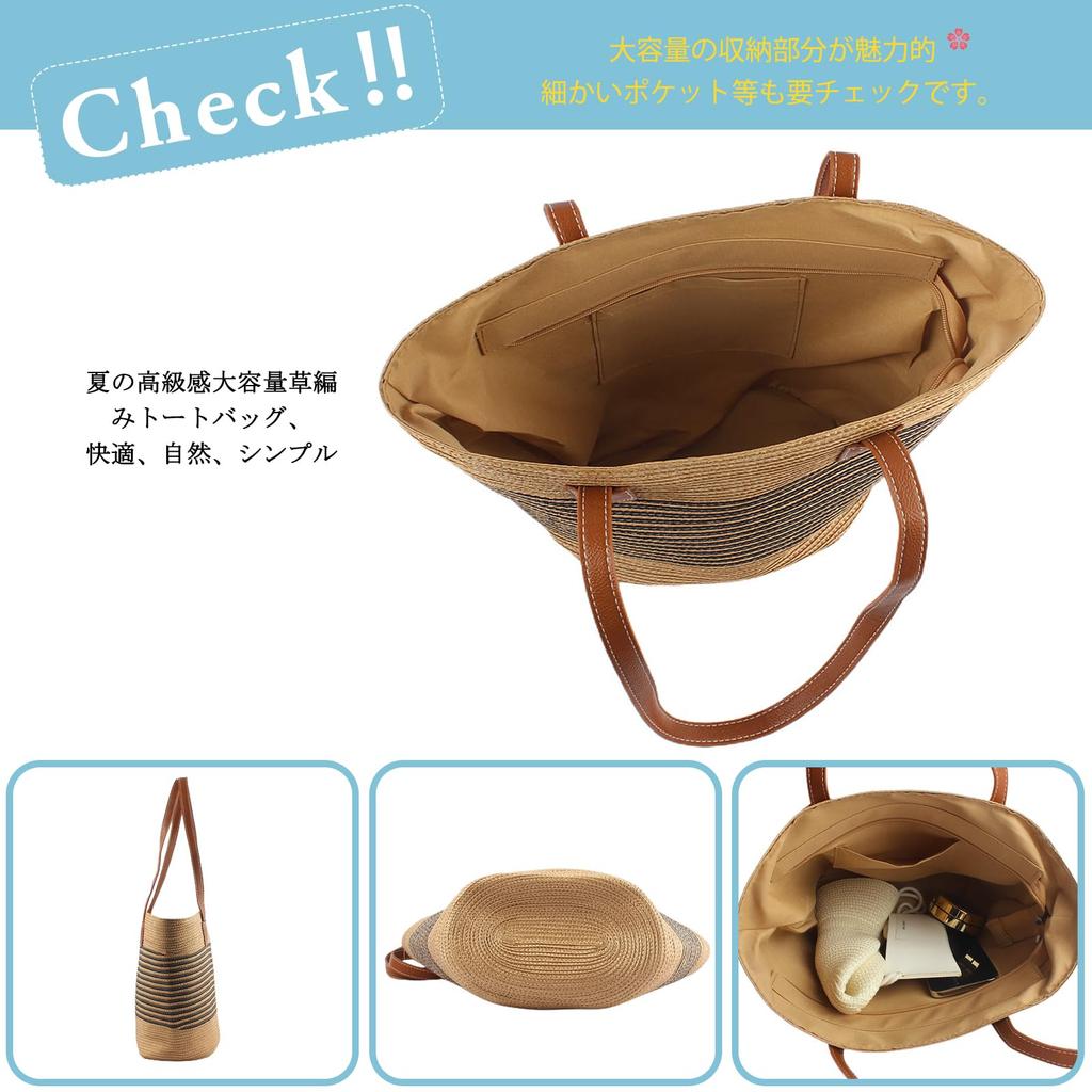 NICOLE & DORIS Women's Tote Bag, Large Capacity, Woven Bag, Can Be Carried by Hand or Over the Shoulder, Cute Bucket Bag, Stylish Striped Design,