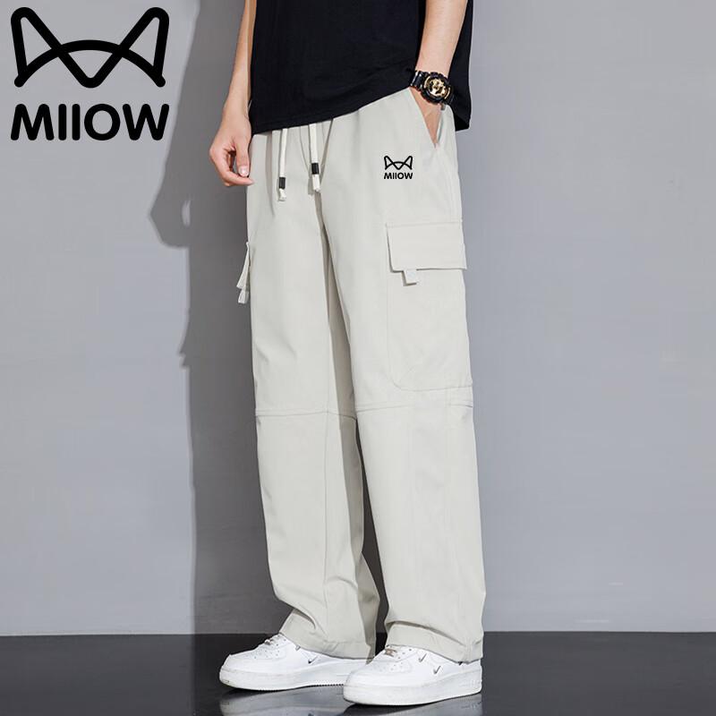 Men's Drawstring Straight-Leg Cargo Casual Pants