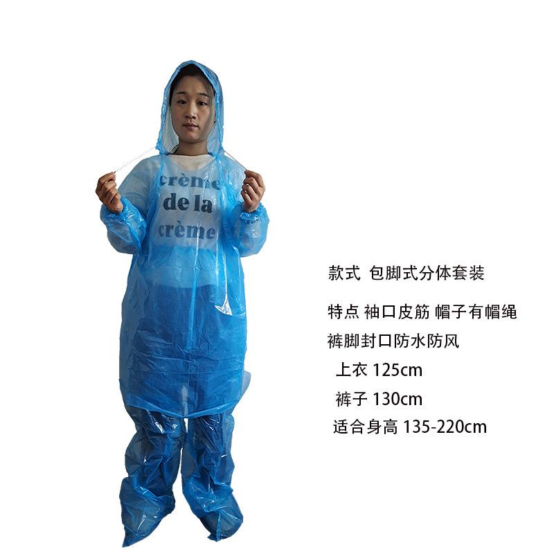 Disposable raincoat adult thickened split set men's and women's children's outdoor whole body anti-riot poncho wholesale