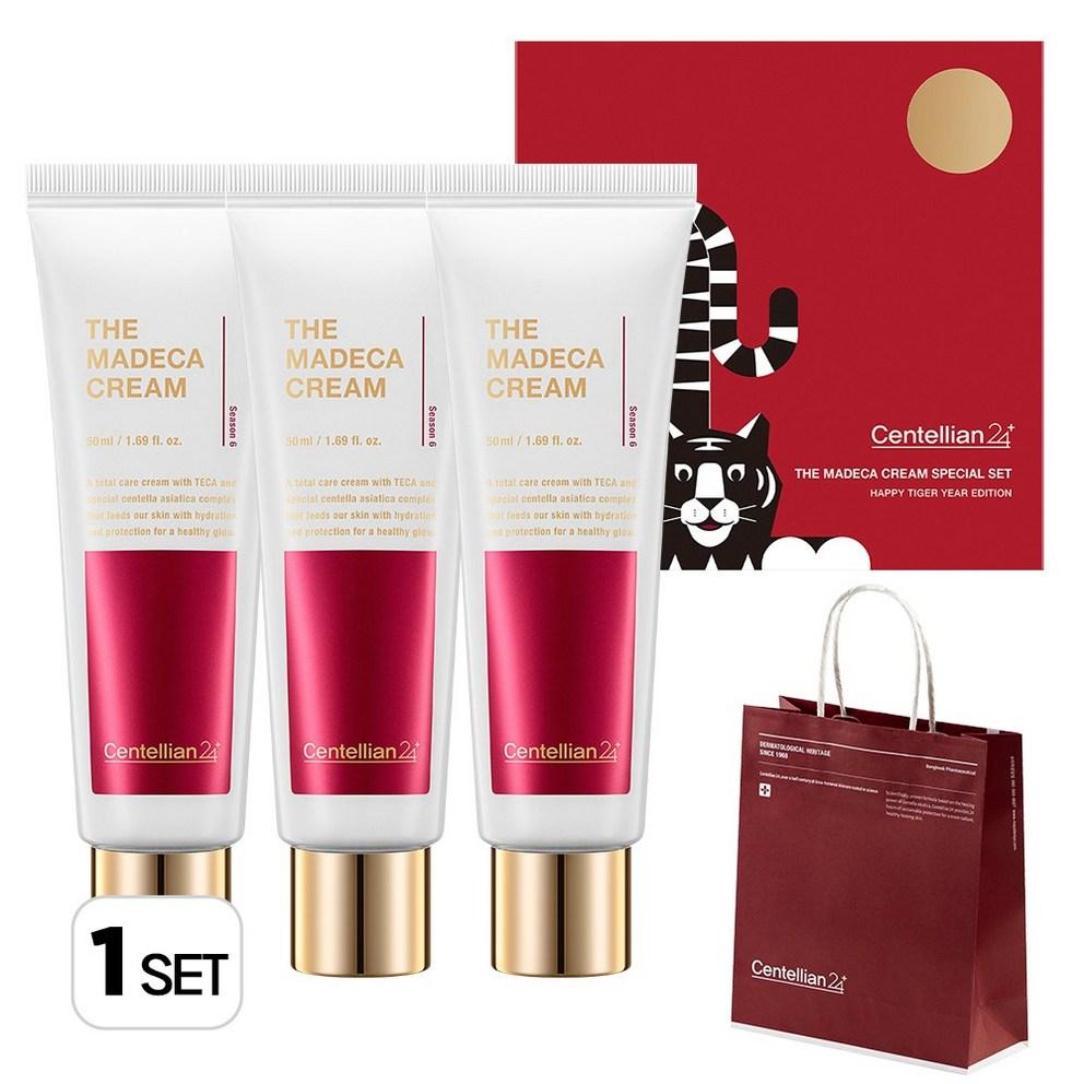 Centellian24 The Madeca Cream Happy Tiger Edition, 50ml, 3 Count