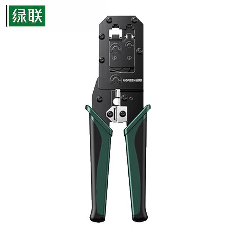 Ugreen Multi-function Network Cable Crimper NW136