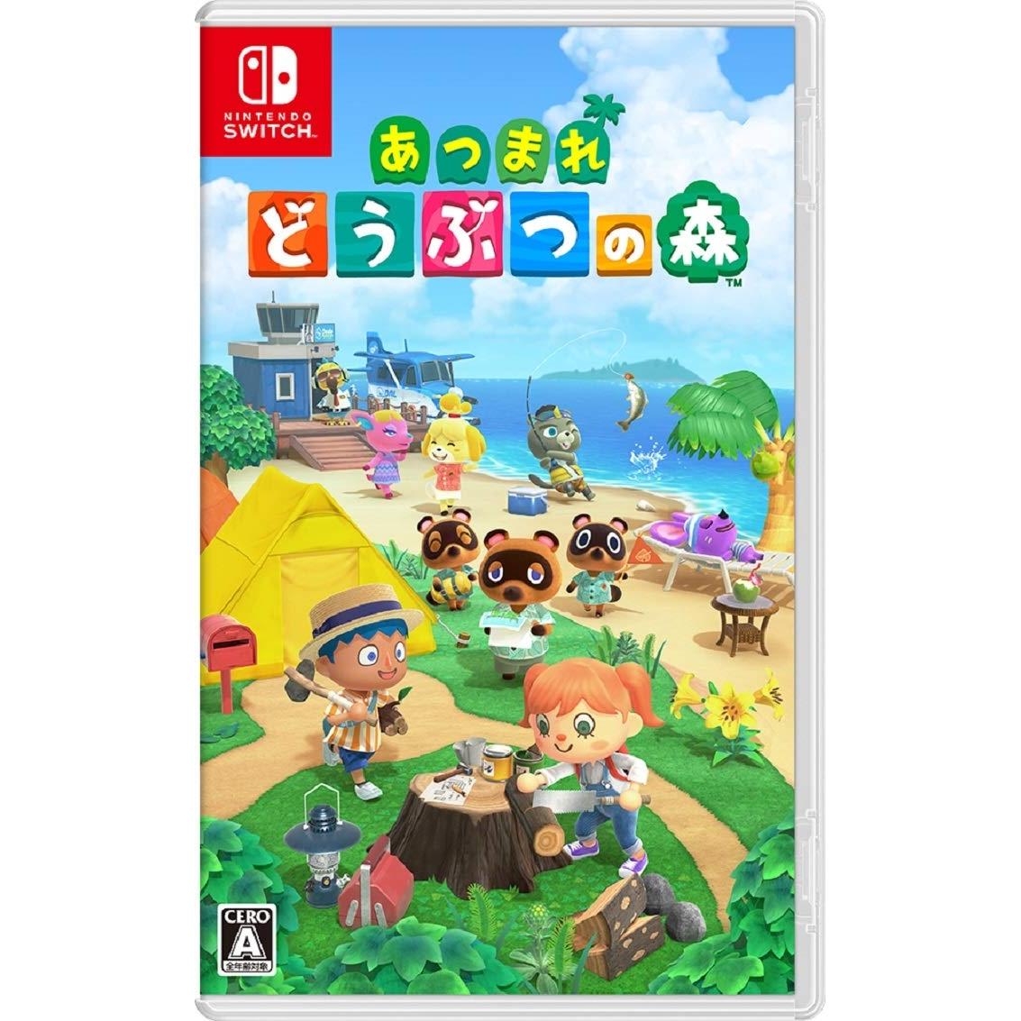 

Перетинання тварин: New Horizons – гра Nintendo Switch(Японське видання)