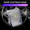 Car Wash Towel Car Cleaning Drying Cloth Detailing Car Wash Towel For Ferrari 250 GTO 288 GTO F40 F50 Enzo Ferrari LaFerrari FXX KL1