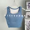 Fixed Cup Medium and Low Strength Round Neck Exercise Intimates Shock Absorption Yoga Workout Running Fitness Top Vest