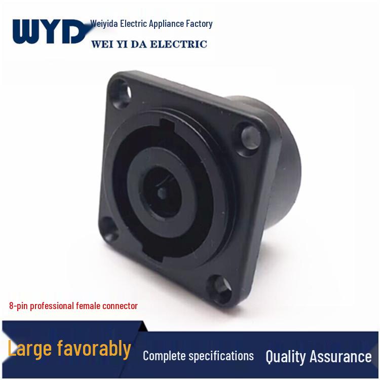 Metal 8-Pin Large Square Seat Audio Power Amplifier Connector Female Socket with Panel Card Faucet Ohm