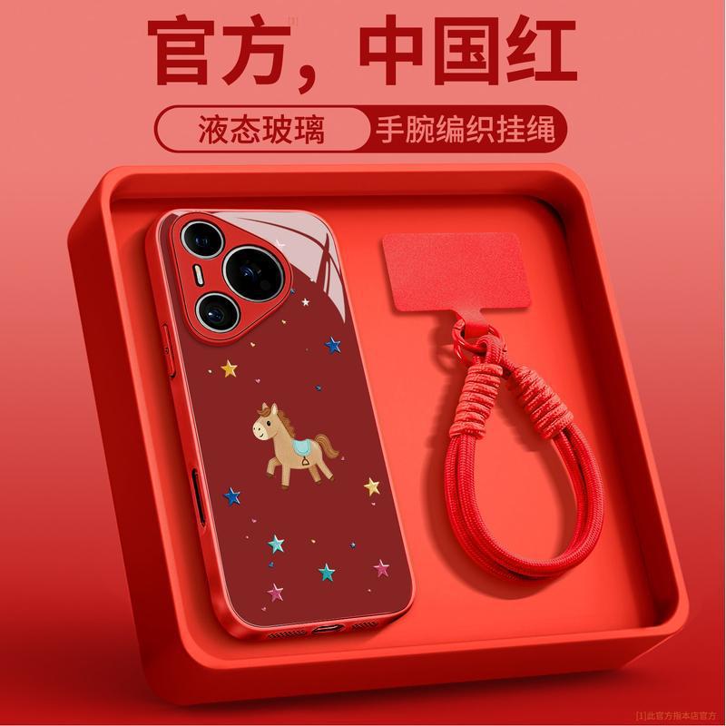 Applicable To Huawei Pura70pro Mobile Phone Case New Pura80 Case P70 Year of the Horse Protective Case P60art Advanced