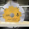 Saw Blade Golden High Hardness Wr Resistance   for Wall   Concrete