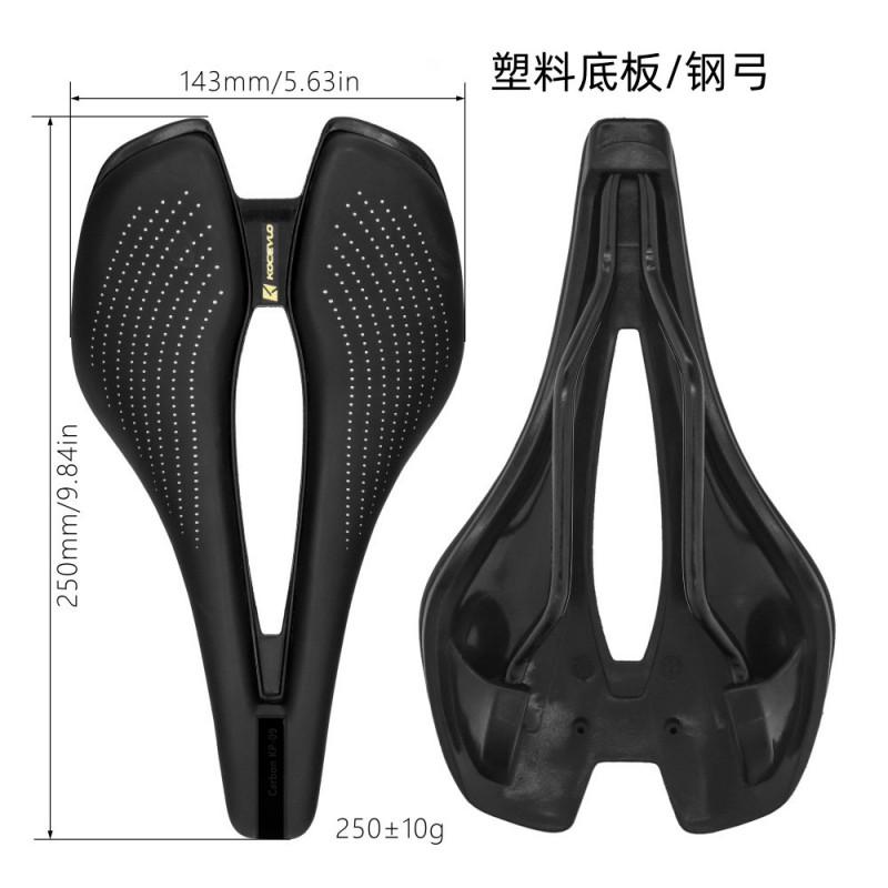Comfortable Short-Nose Hollow Saddle With Steel Carbon Fiber Base Mountain Road Bikes