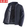 Hengyuanxiang Men's Winter Warm Fleece Jacket
