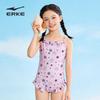 ERKE Girls' Sleeveless One-Piece Swimsuit