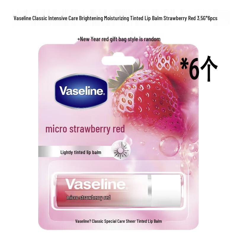 Vaseline Classic Tinted Lip Balm Gift Set