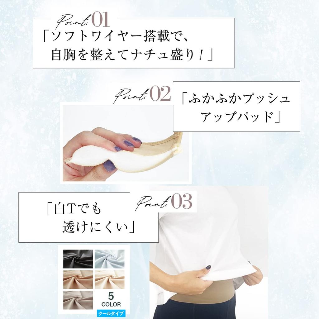 Dwa Hatch Chłodzący Stary Podkoszulek z Miseczkami i Ramiączkami Beżowy Top, Dotyk, Styl, Fiszbiny, 90382b, Średni, Dekolt V/Nude (Standardowy rozmiar)