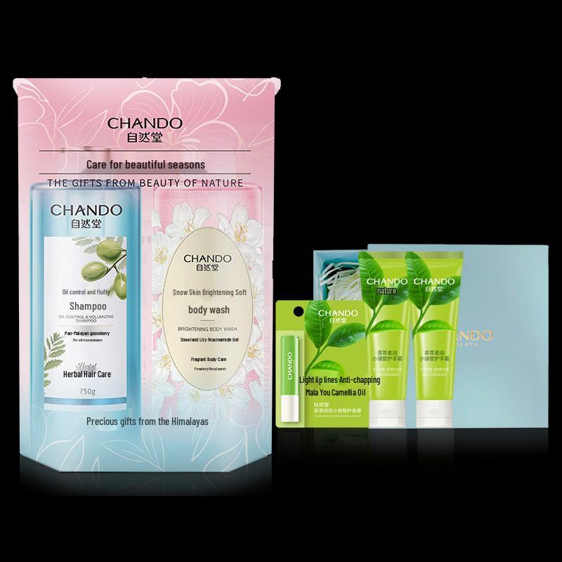 CHANDO Bath & Body Care Gift Set