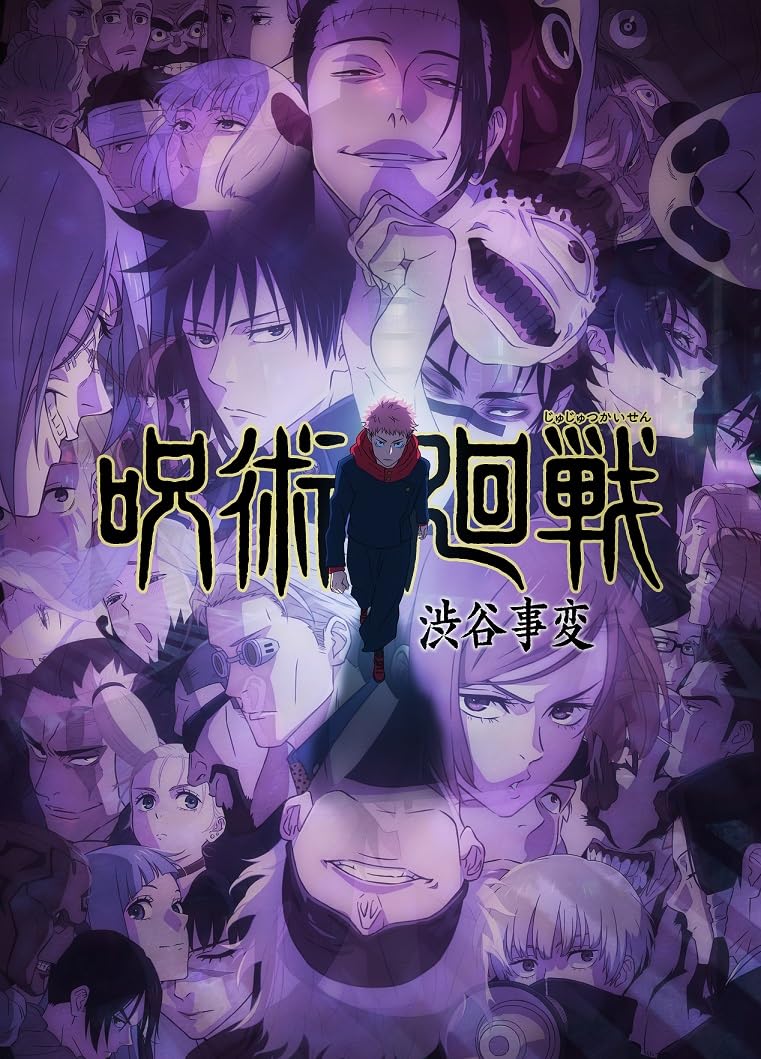 

Jujutsu Kaisen Shibuya Incidents 6 ограниченное производство бонус за покупку полный бонус за покупку ткань Blu-ray (первое издание) Связанный с производителем