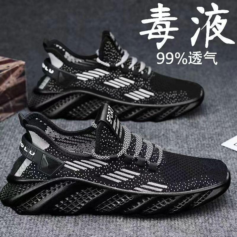 Men's shoes dad men's shoes fly-woven breathable summer mesh shoes casual sports running shoes mesh soft-soled travel shoes men