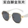 Polygonal Round Frame Large Frame Sunglasses Double Gray Catwalk Street Sunglasses Full Frame Punk Party Unisex Glasses