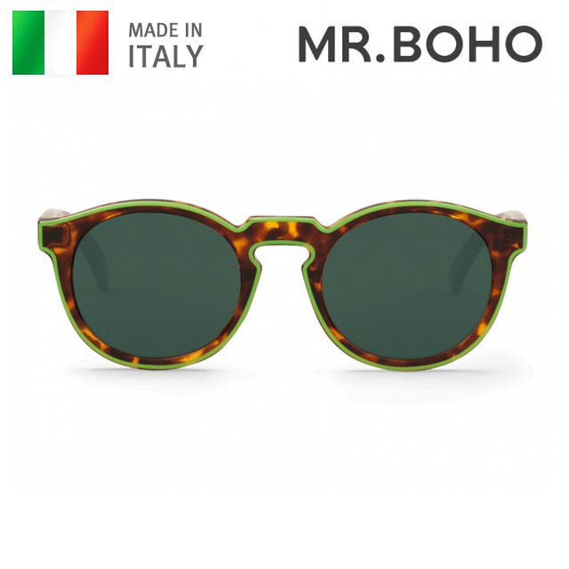 Miseuteoboho Jordaan Lime/Cheetah